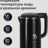 Электрический чайник RED Solution RK-M1301D
