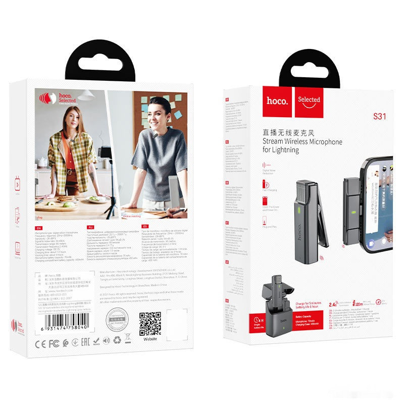 Радиосистема Hoco S31 Stream USB Type-C
