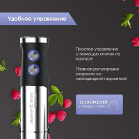 Блендер Zigmund &amp; Shtain BH-350 M