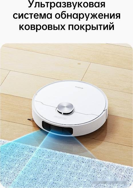 Робот-пылесос Dreame L10 Prime (международная версия, белый)