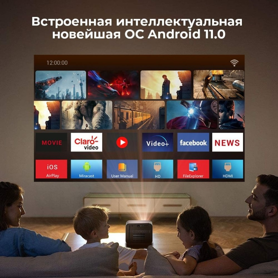 Проектор Byintek R90