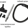 Пылесос Supra VCS-2460