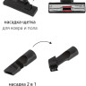 Пылесос Supra VCS-2460