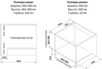 Микроволновая печь Weissgauff HMT-252 TSW