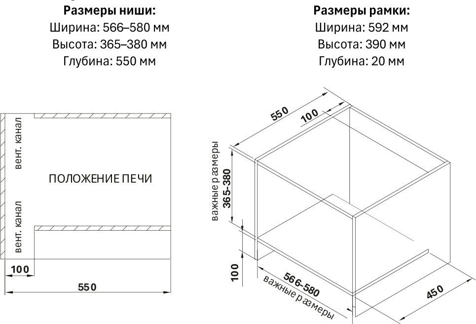 Микроволновая печь Weissgauff HMT-252 TSW