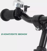 Беговел MOWbaby Glory MC002 (красный)