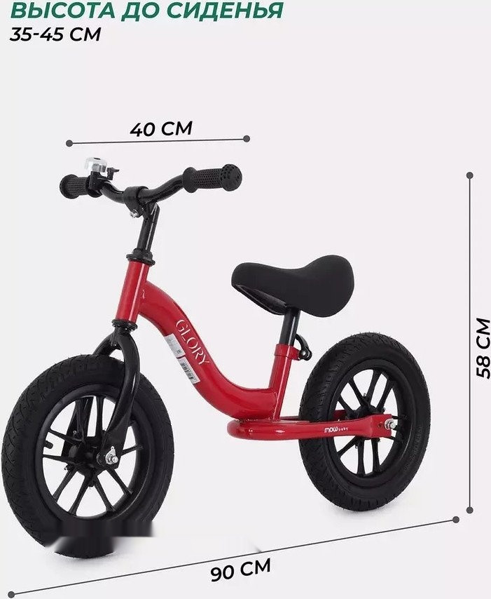 Беговел MOWbaby Glory MC002 (красный)