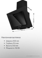 Вытяжка Maunfeld Tower 50 (черный)