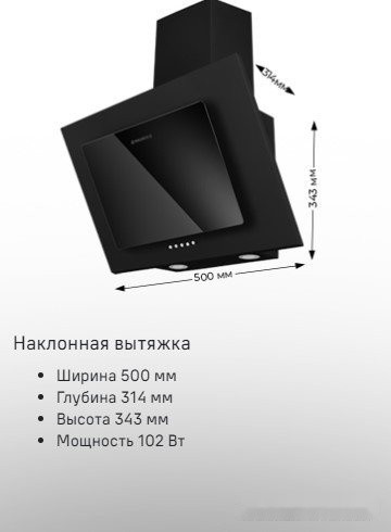 Вытяжка Maunfeld Tower 50 (черный)