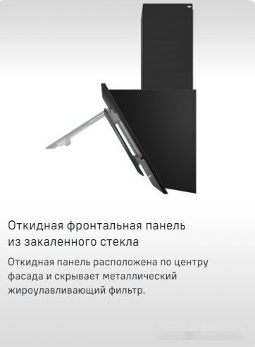 Вытяжка Maunfeld Tower 50 (черный)