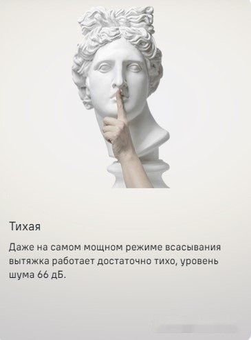 Вытяжка Maunfeld Tower 50 (черный)