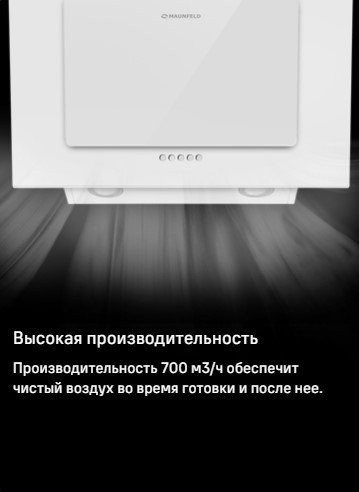 Вытяжка Maunfeld Tower 50 (черный)