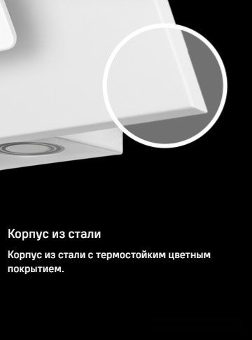 Вытяжка Maunfeld Tower 50 (черный)