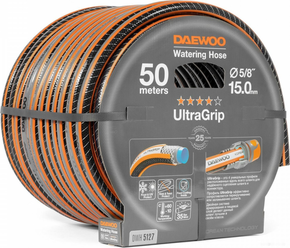 Шланг Daewoo Power UltraGrip DWH 5127 (5/8'', 50 м)