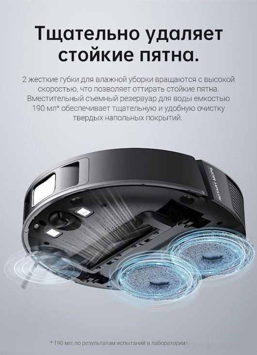 Робот-пылесос Dreame L10s Pro (международная версия, серый)