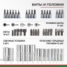 Бита БелАК Профи БАК.07002