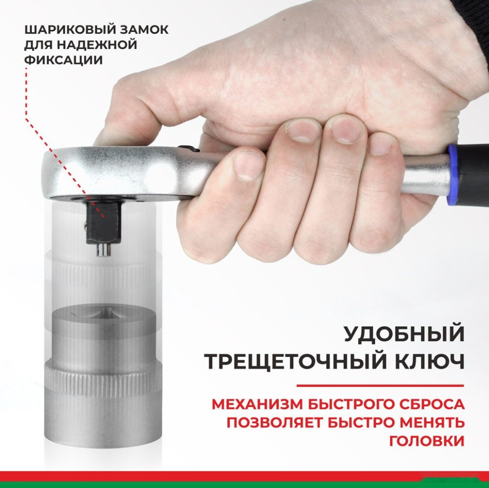 Бита БелАК Профи БАК.07002