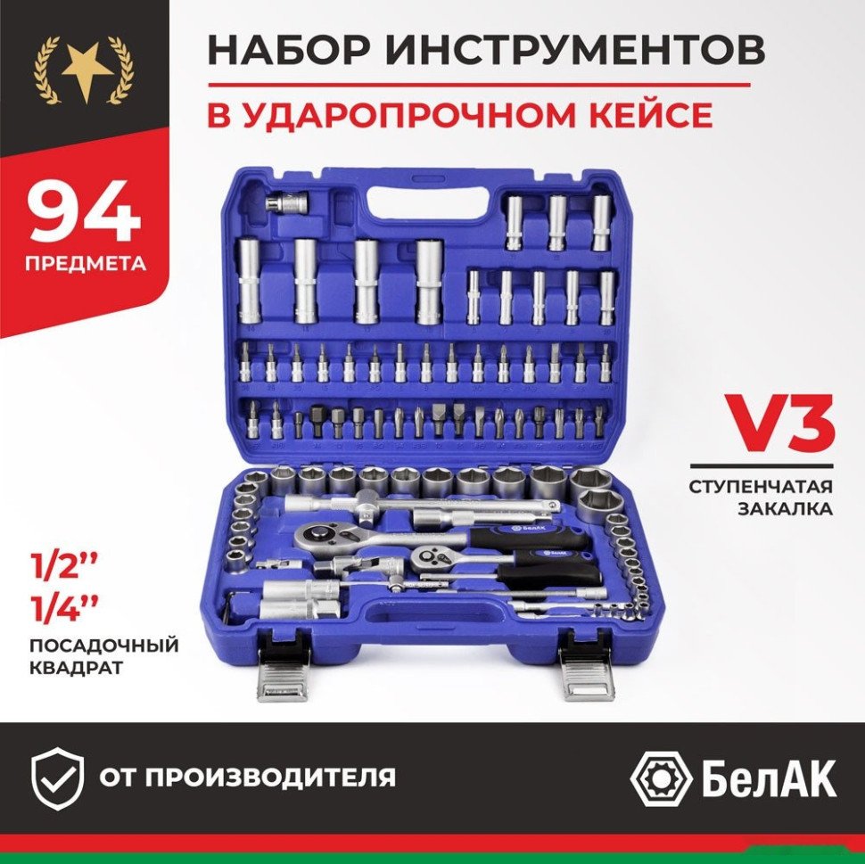 Бита БелАК Профи БАК.07002
