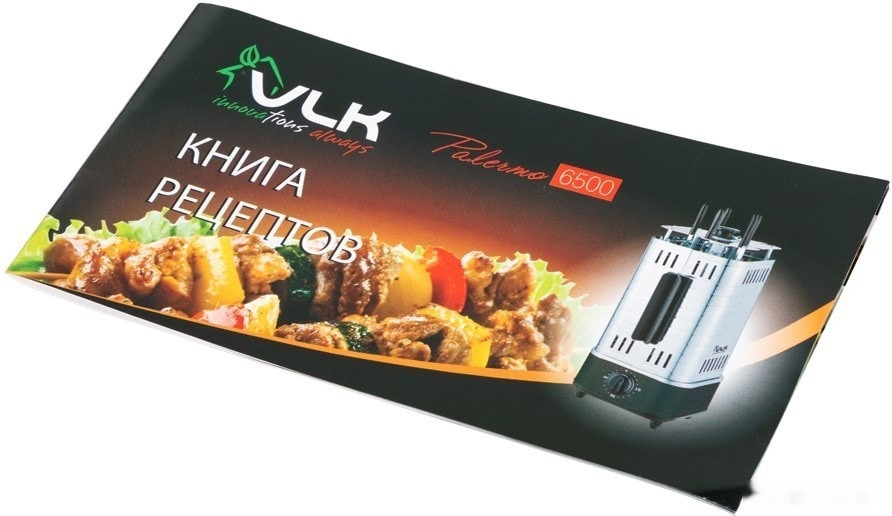 Электрошашлычница VLK Palermo 6500