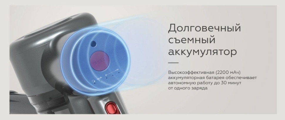Пылесос BQ VCA0202H (серый)