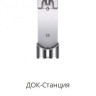 Вертикальный пылесос Dyson V12 Detect Slim Absolute 448884-01