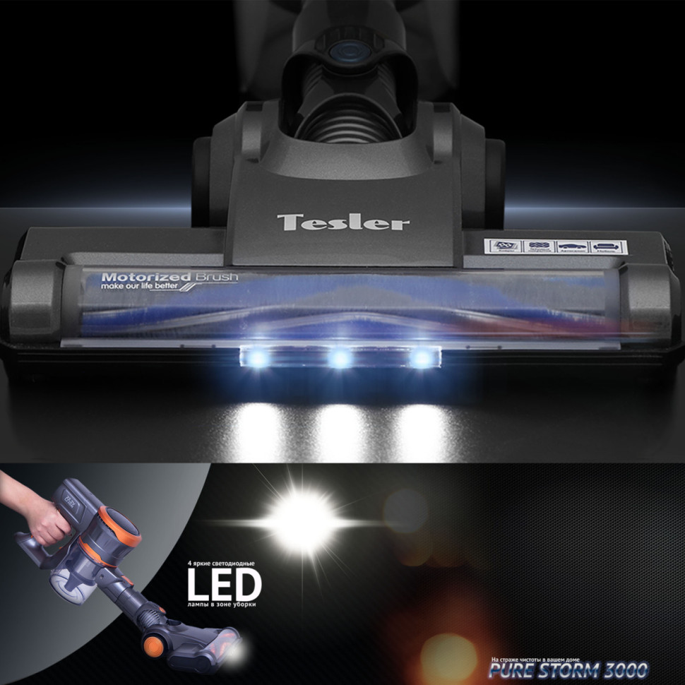 Пылесос Tesler Pure Storm 3000