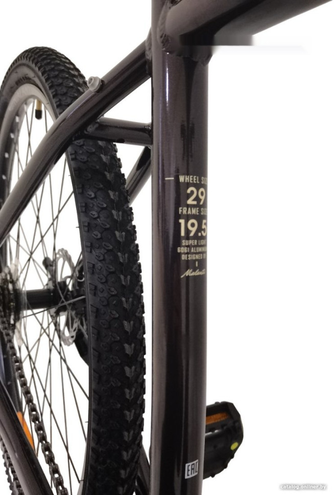 Велосипед Nialanti Stellar MD 29 19.5 2024 (коричневый)