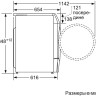 Стиральная машина Bosch WDU28590OE