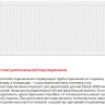 Радиатор Лемакс Compact 22 300x1200