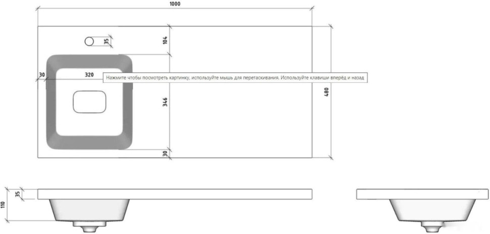 Умывальник Madera Kamilla 100 L