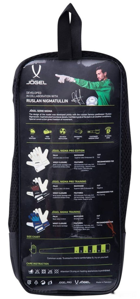 Перчатки Jogel Nigma Pro Edition Roll (белый, р-р 8)