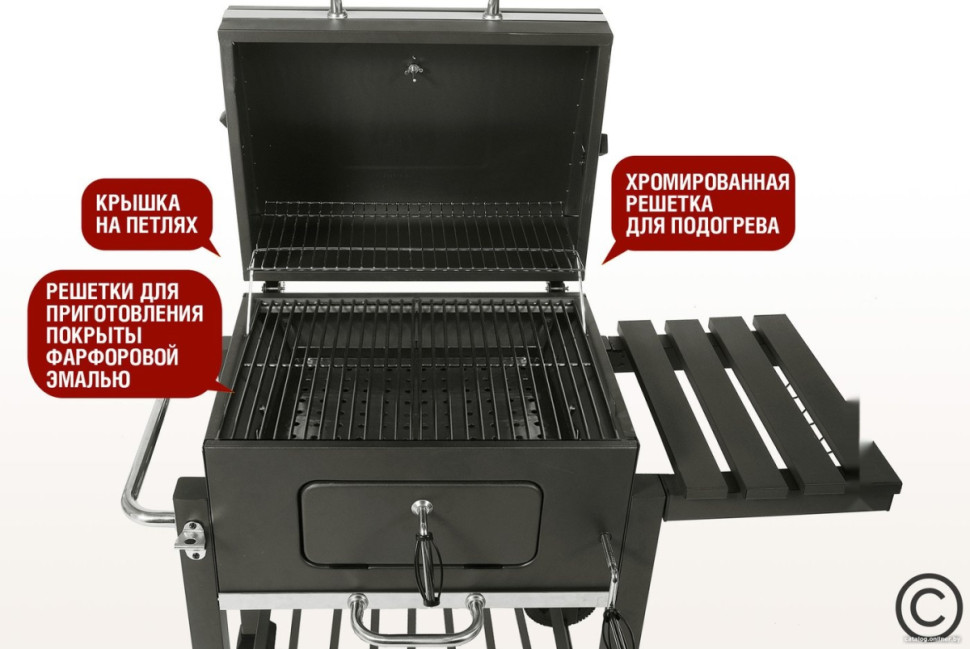 Гриль Start Grill Locker SG4524
