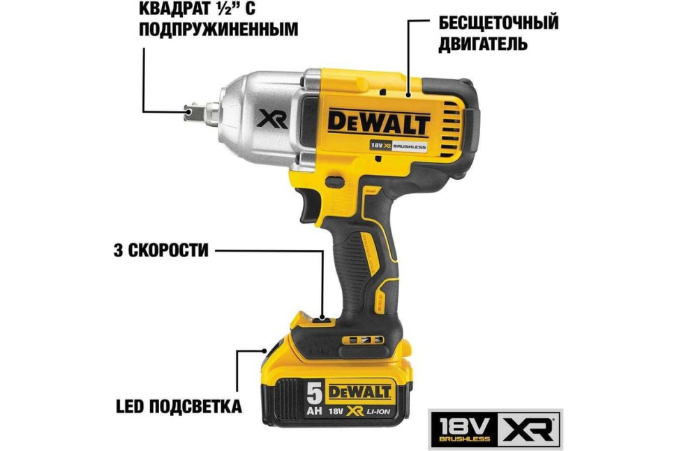 Гайковерт DeWALT DCF899NT (без АКБ)