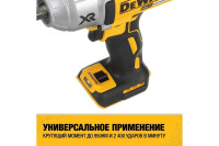 Гайковерт DeWALT DCF899NT (без АКБ)