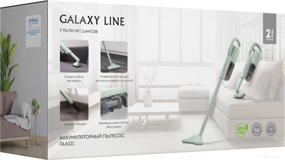 Пылесос Galaxy Line GL6221 (мятный)