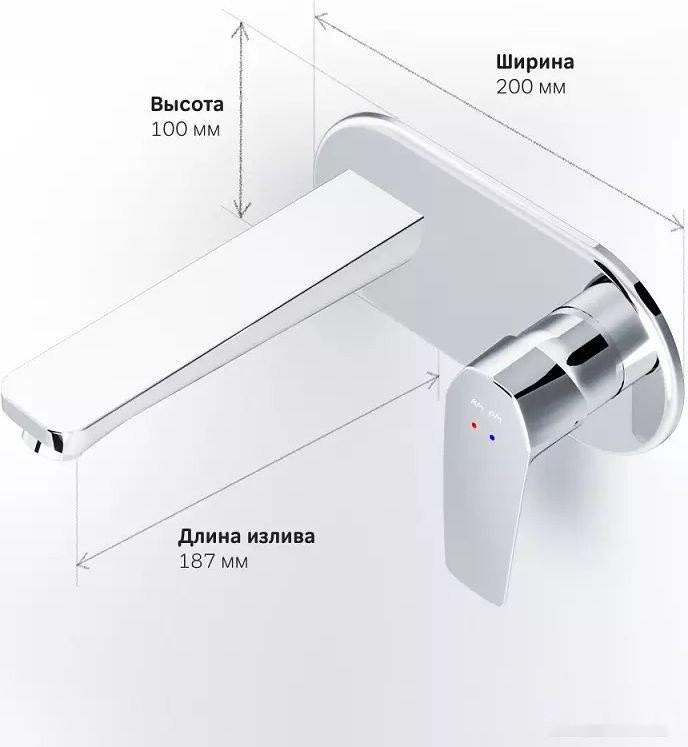 Смеситель Am.Pm Gem F90A72200