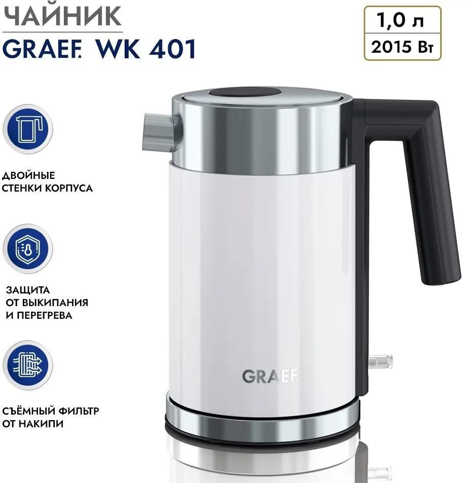 Электрический чайник Graef WK 401