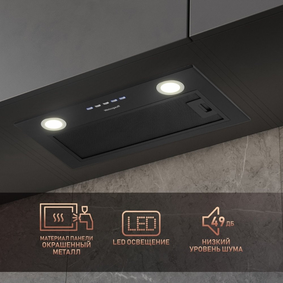 Вытяжка Weissgauff FIONA 60 BL