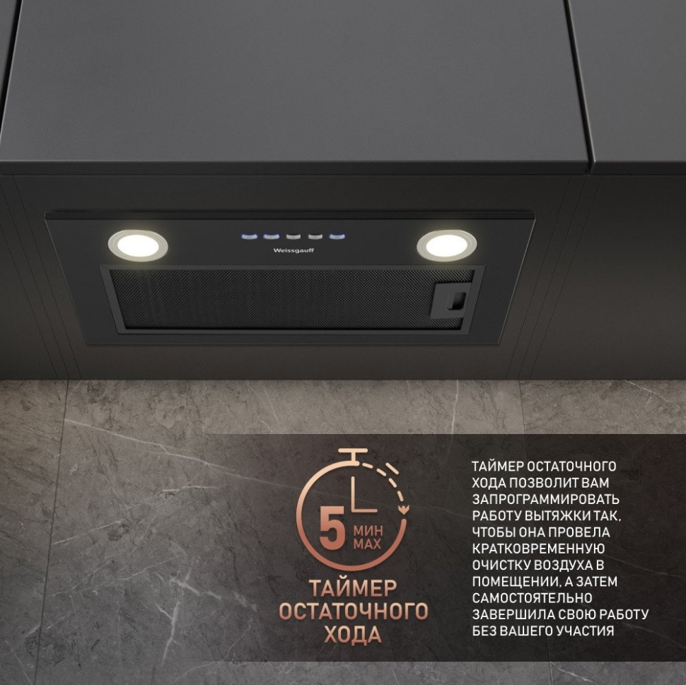 Вытяжка Weissgauff FIONA 60 BL