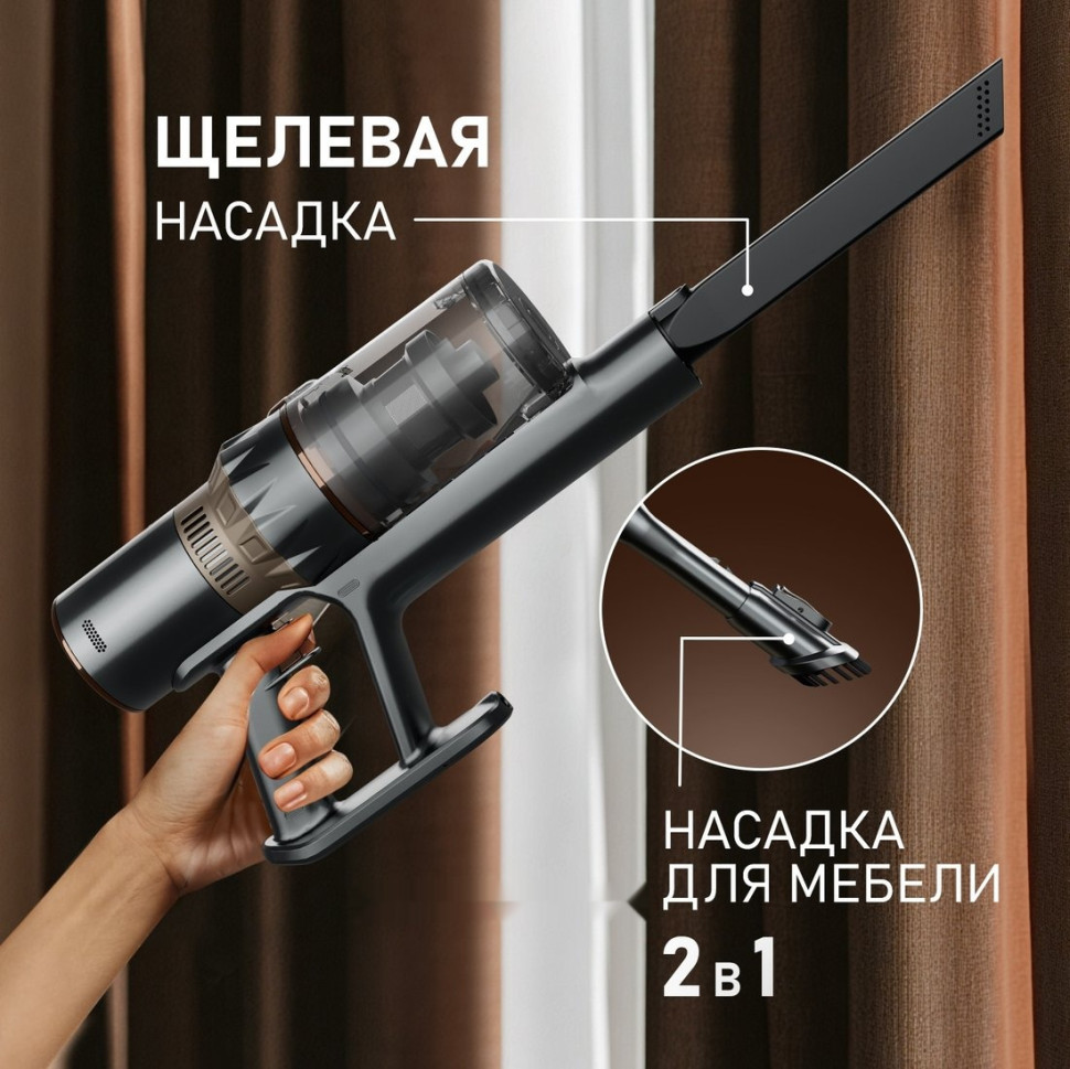 Пылесос Weissgauff V12 BLDC 630 Bronzo Beige X-Treme Turbo