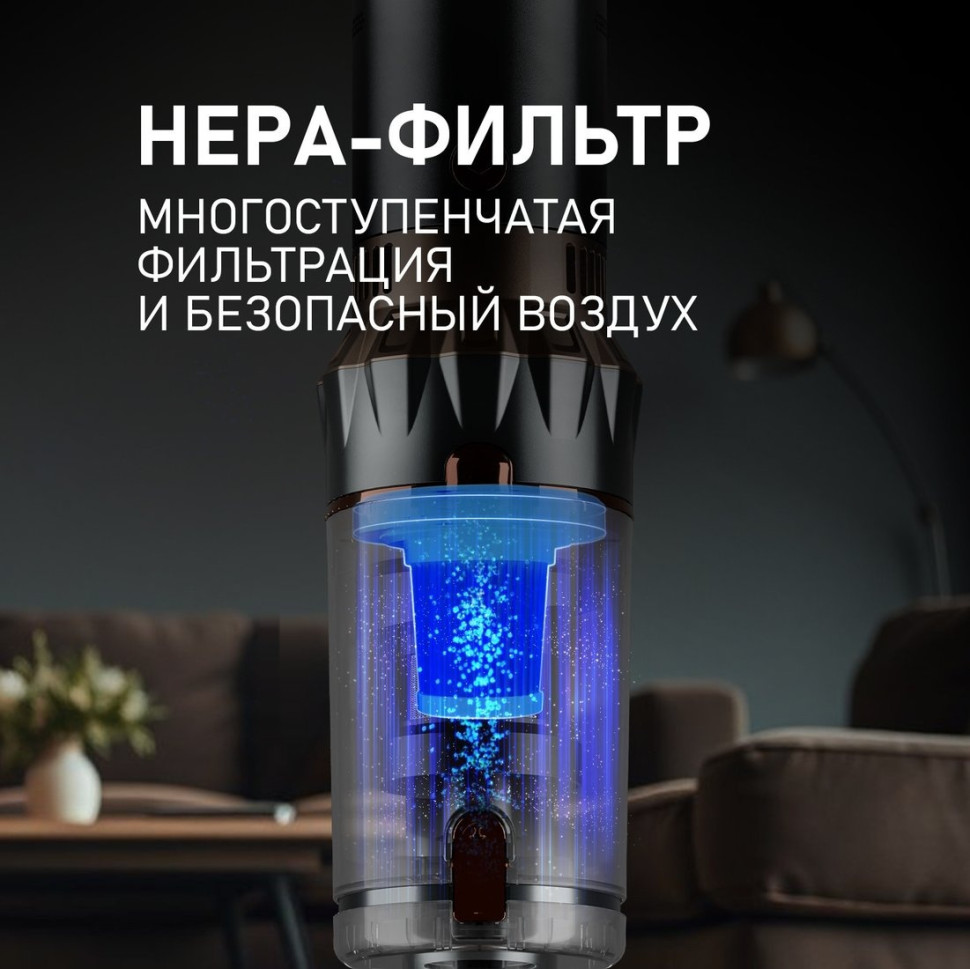 Пылесос Weissgauff V12 BLDC 630 Bronzo Beige X-Treme Turbo