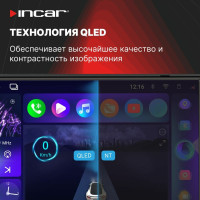 Автомагнитола Incar ARN2-7709-6