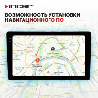 Автомагнитола Incar ARN2-7709-6