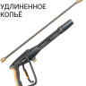 Мойка высокого давления BORT KEX-3200