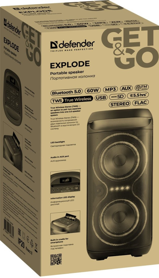 Патибокс Defender Explode