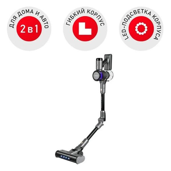 Вертикальный пылесос Redmond VH1311 Pro Max