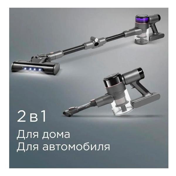 Вертикальный пылесос Redmond VH1311 Pro Max