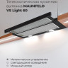 Вытяжка Maunfeld VS Light 60 (черный)