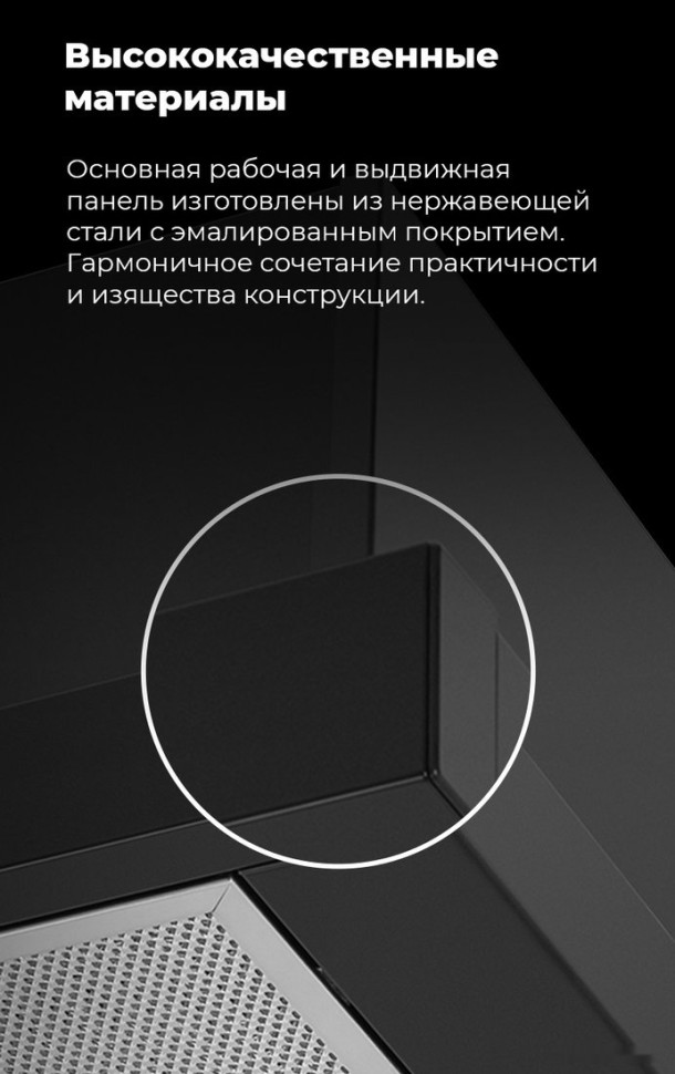 Вытяжка Maunfeld VS Light 60 (черный)