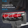 Пылесос Gelberk GL-VS61